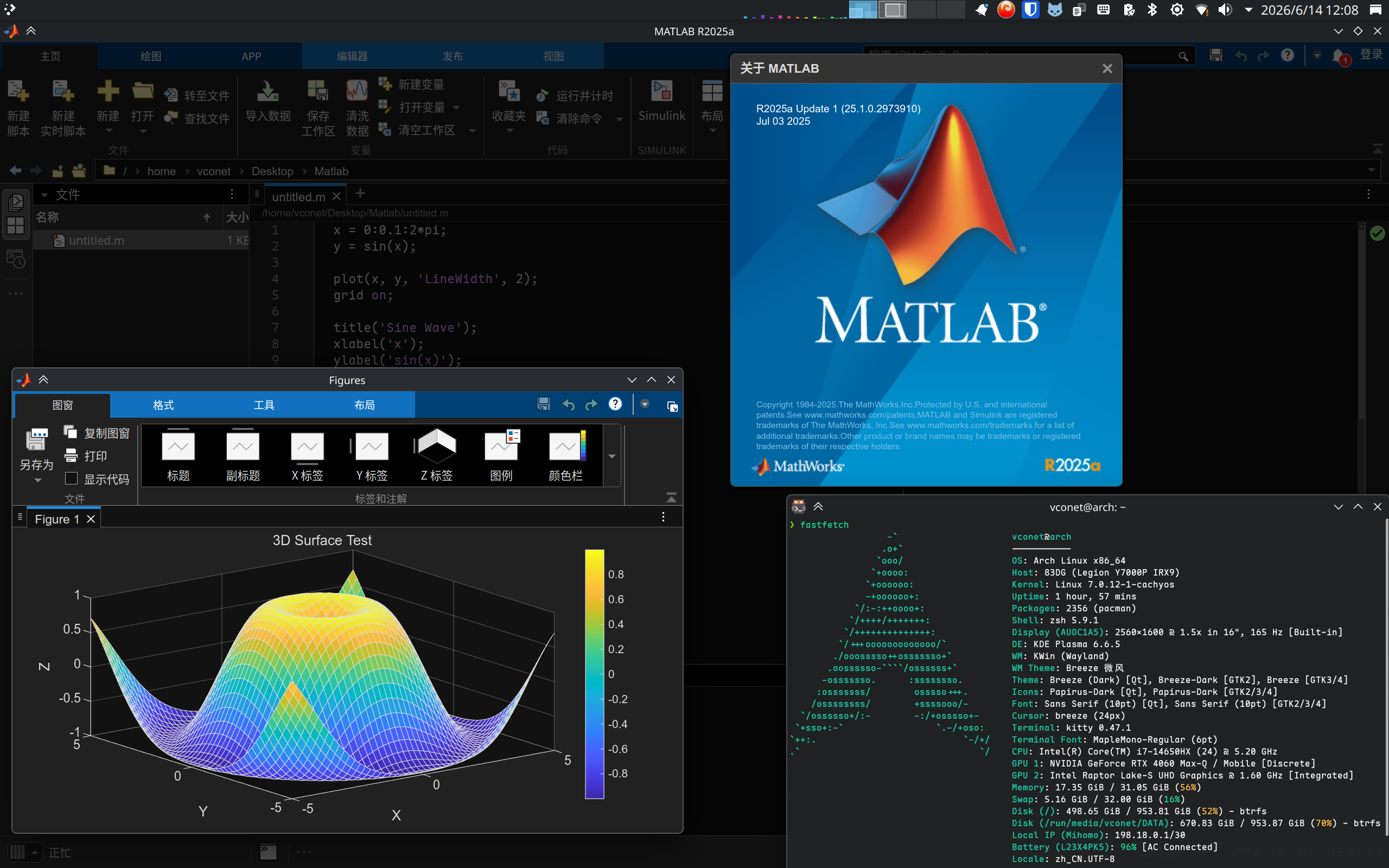 Matlab Native